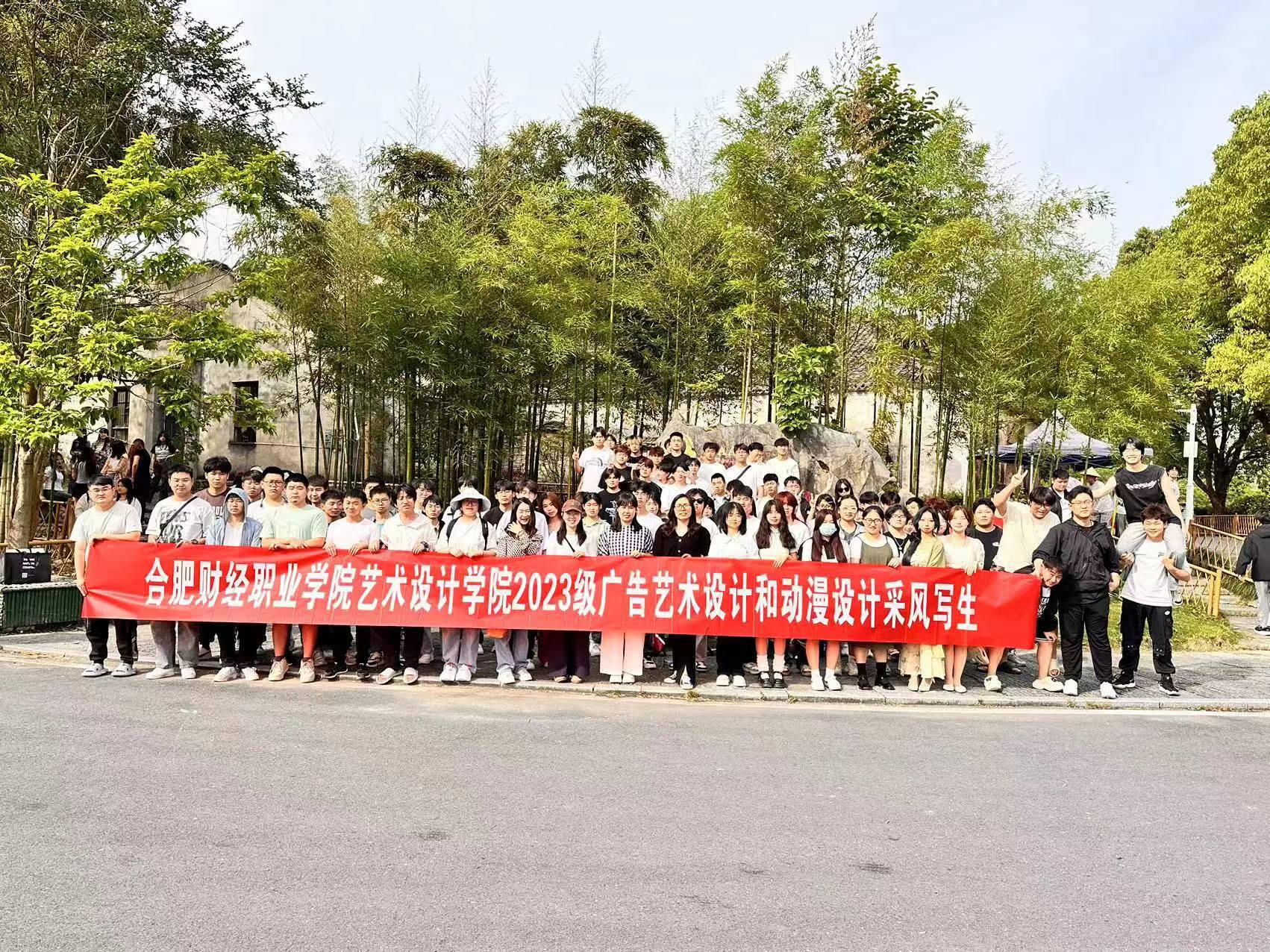 放飞艺术梦想，挥洒艺术色彩——艺术设计学院顺利完成2024春季采风写生实践教学活动 - 学院动态 - 创意设计学院
